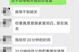 乌什贷款清欠服务