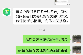 乌什工资清欠服务